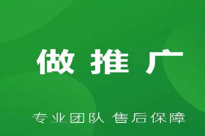 个人如何通过百度竞价开户提升网站流量