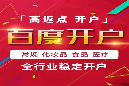 线上金融平台推广开户的运营技巧